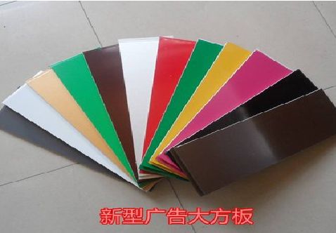 来凤大方板和铝塑板的区别在哪里？