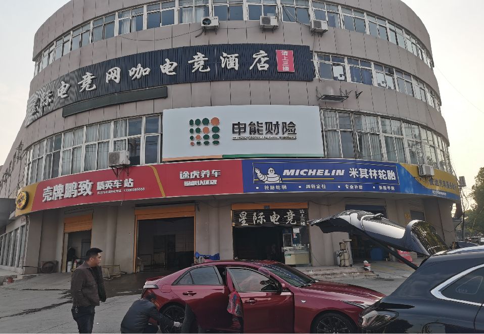 来凤铝塑板门头