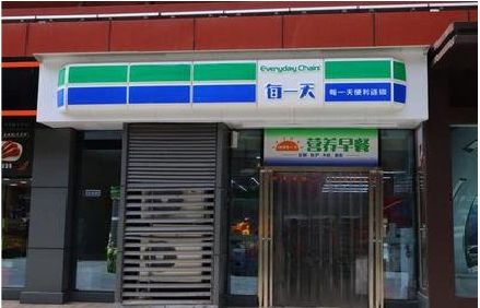 来凤便利店招牌如何设计？