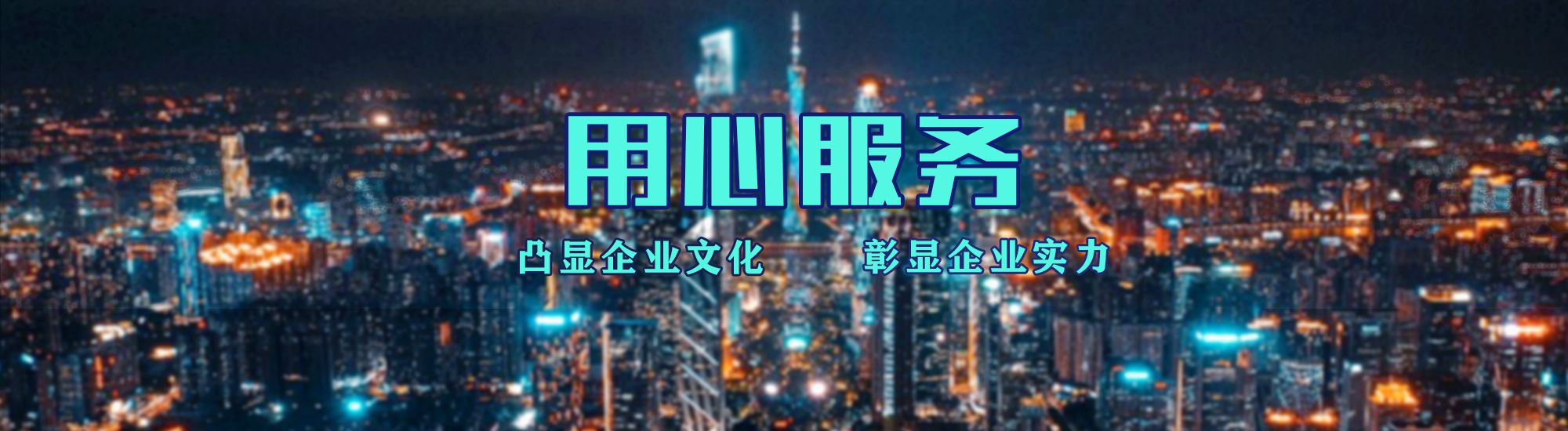 来凤店面门头招牌.