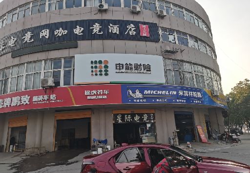 来凤发光字招牌安装流程。