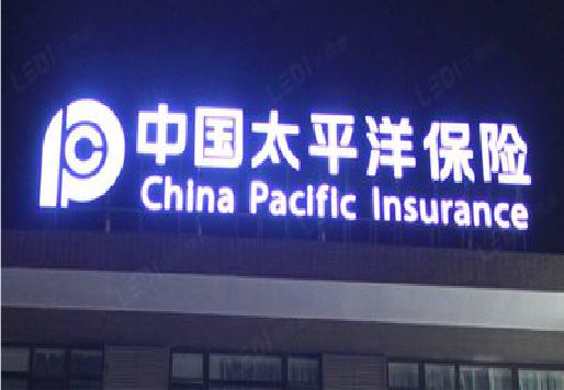 来凤发光字招牌不亮的一些原因。
