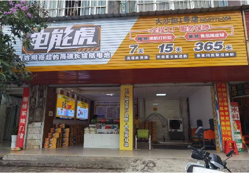 来凤彩钢扣板门头