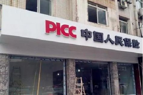 来凤铝塑板门头