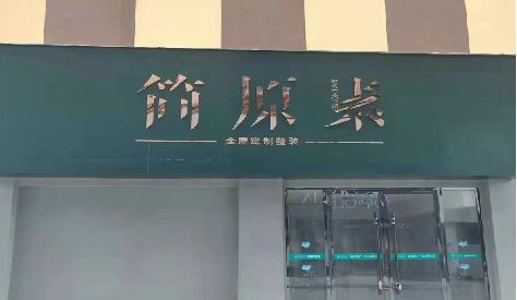 来凤门头设计与商业空间的纽带。