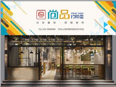 来凤广告打印店的招牌如何设计才能吸引顾客？