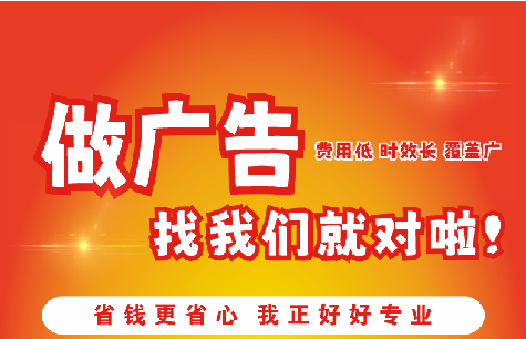 来凤如何提高门头广告设计制作效果？