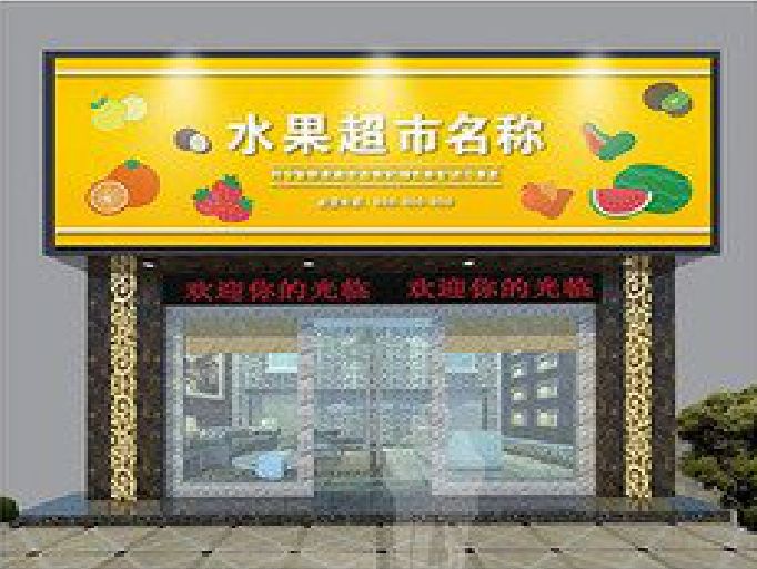 来凤门头牌匾制作厂家应该注意什么？