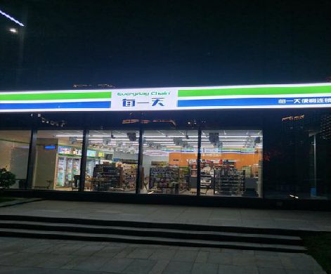 来凤便利店门头广告招牌设计。