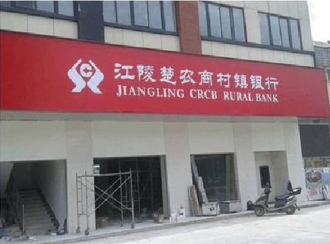来凤广告招牌制作的文化体系是什么？