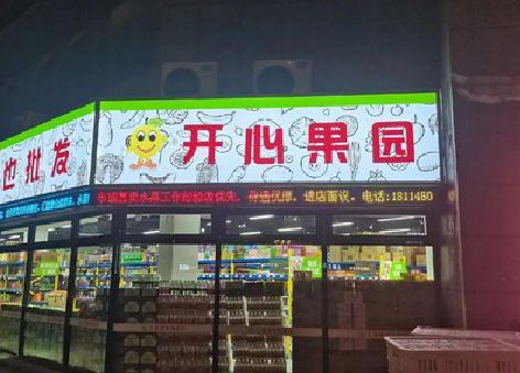 来凤门头广告灯箱制作小常识。