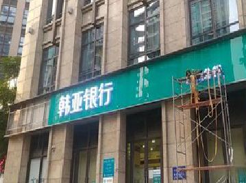 来凤广告招牌制作工艺有多少？